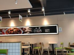 -大米先生(成都青龙街店)