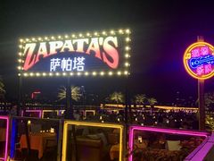 -MR.ROCKY洛奇先生·西餐&酒吧(琶醍店)