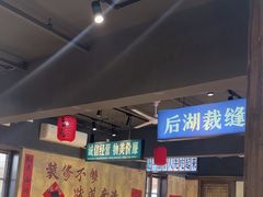 -后湖小院·乡野田园菜