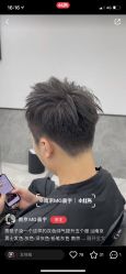 -丝源发型