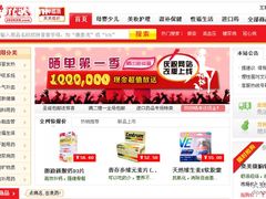 -开心人网上药店