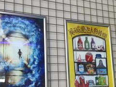 -移动谜城·大笨象密室逃脱(五棵松店)