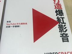 -诚品书店(敦南店)