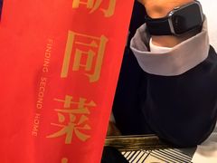 -七寻八找·胡同菜