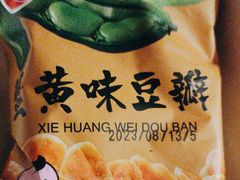-紫莲花足道(柯桥古镇店)