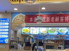 -伊京轩兰州牛肉面(闹市口店)