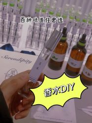 -觅香调香室(南锣鼓巷店)