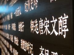 -张之洞与武汉博物馆