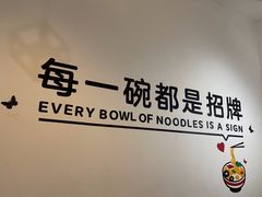 -五兰沙茶面(曾厝垵店)