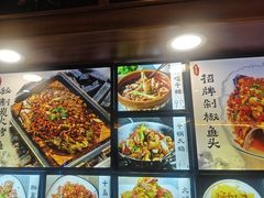 -浔味·山屿湖·正宗淳牌全鱼宴老字号