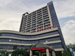 -浙江大学圆正·启真酒店