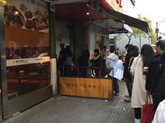 门面-吴山烤禽 (吴山路店)