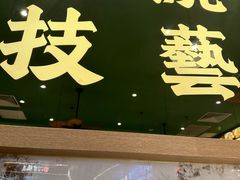 -肥小福·烧鹅专门店(环宇荟店)