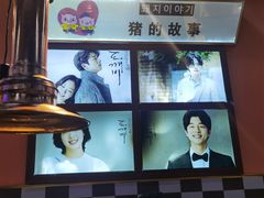 -猪的故事·韩式烤肉(韩乐坊店)