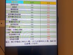 -南中国大酒店