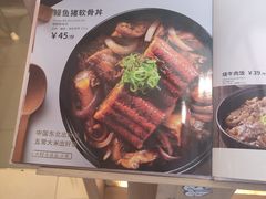 -味千拉面(江城大道永旺梦乐城店)