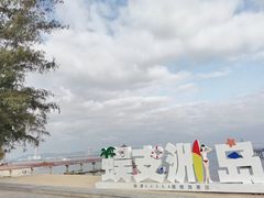 -三亚蜈支洲岛旅游区