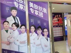 -深圳美莱医疗美容医院