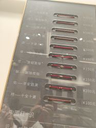 -结绳记(朝阳大悦城店)