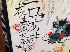 -茶理宜世(东方宝泰店)