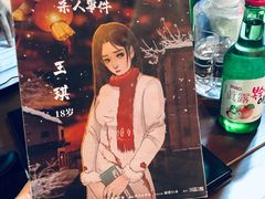 -谜·沉浸侦探剧本杀推理馆(静安店)