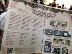 菜单-周大娘牛乳(旧寨古村总店)