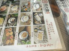 -周大娘牛乳(旧寨古村总店)