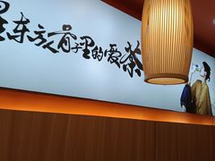 -茶话弄(北京五棵松万达店)