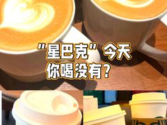 -星巴克(南京老门东店)