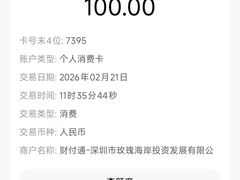 -玫瑰海岸文化旅游度假区