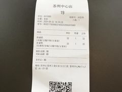 -Seesaw Coffee(苏州中心店)