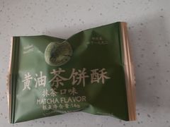 -好利来(乐堤港店)