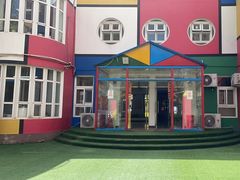 -幸福泉幼儿园(秋实东街)