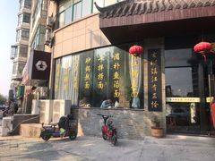 -面艺世家(驸马街店)