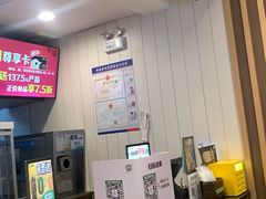 -德克士(中心医院店)
