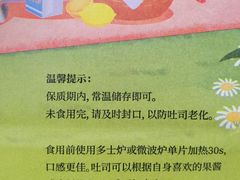 -爸爸糖吐司面包(北京崇文门店)