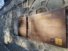 -承恩寺