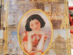 -上海老饭店(北京分店)