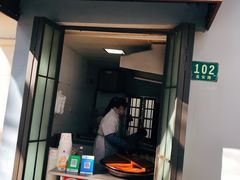 门面-洋洋锅贴