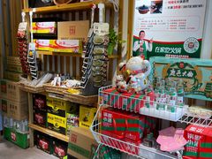 零售区-锅圈食汇火锅烧烤食材超市(回龙观店)