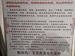 -益群国医堂·针灸推拿中心