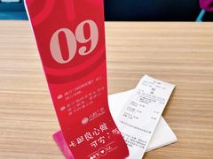 大堂-小杨生煎(乐坊虹井店)