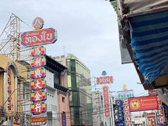 -唐人街(耀华力路)