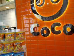 -CoCo都可(北新桥店)