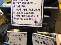 -一些柠檬一些茶(西村店)