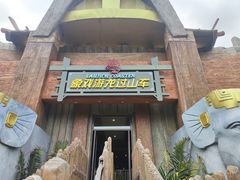 -七彩云南欢乐世界