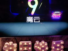 -歌友汇KTV(大悦城11层店)