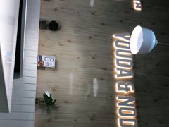 门面-友达面馆(广州总店)