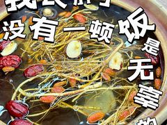 -广味炭炉鸡煲(宝业路分店)