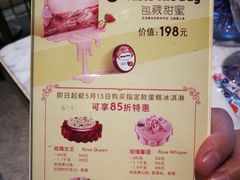 -哈根达斯(龙湖时代天街店)